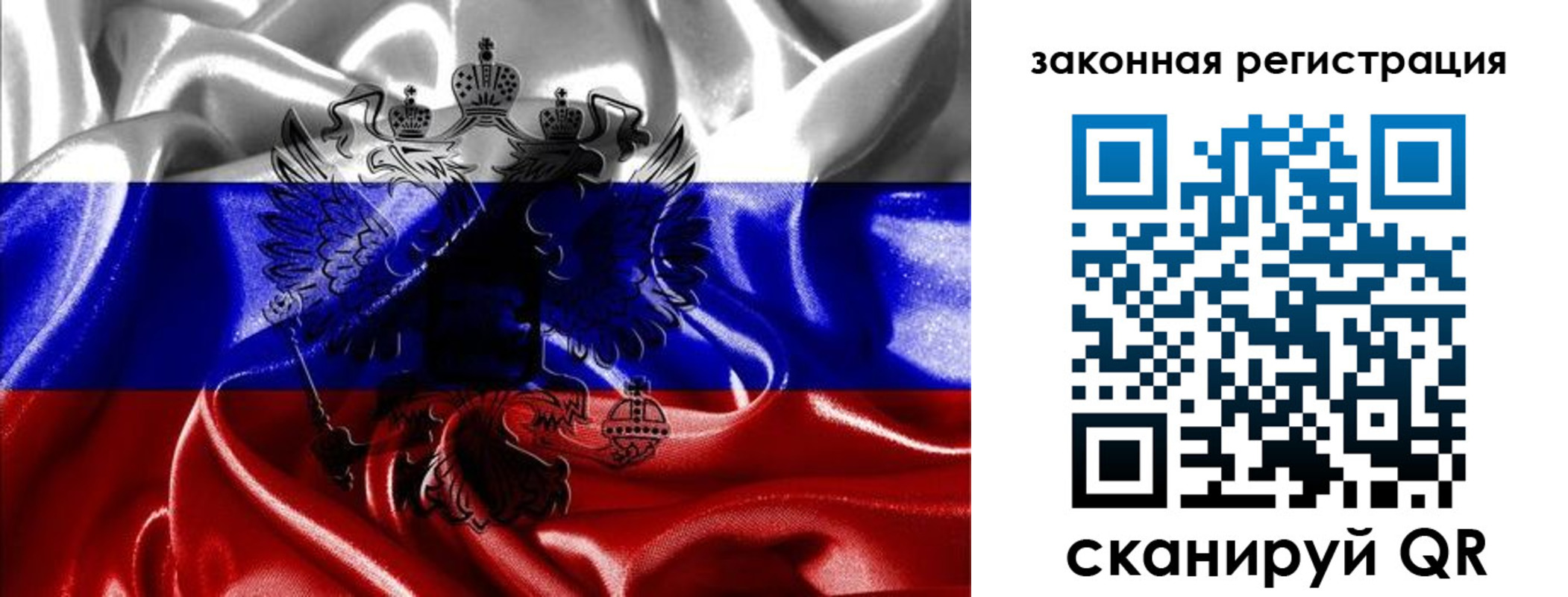 найти адрес прописки в Заозёрном