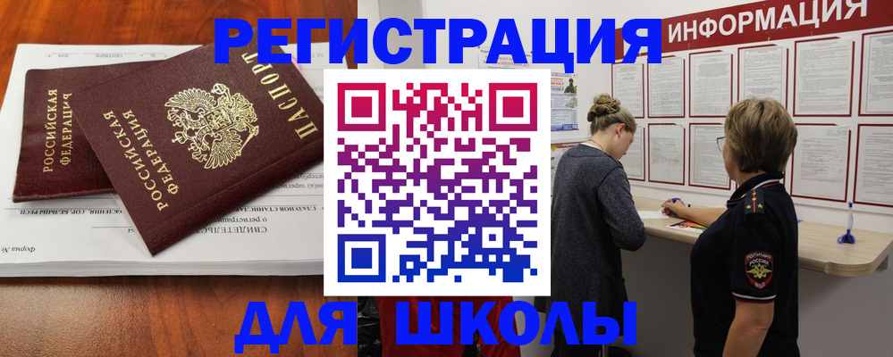регистрация для дет. сада в Заозёрном